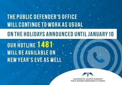 Work Schedule of Public Defender's Office