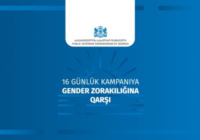 Gürcüstanın Xalq Müdafiəçisinin Qadınlara Qarşı Zorakılıqla Beynəlxalq Mübarizə Günü ilə bağlı bəyanatı