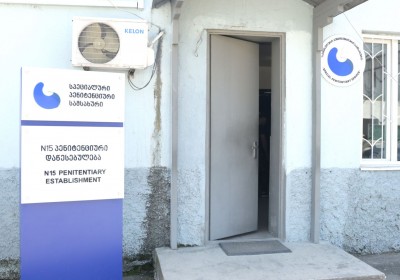 სახალხო დამცველმა ქსნის მე-15 პენიტენციური დაწესებულება მოინახულა