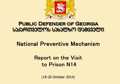 National Preventive Mechanism Report on the Visit to Prison N14  (19-20 October 2014)