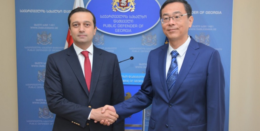Meeting with Ambassador of People's Republic of China