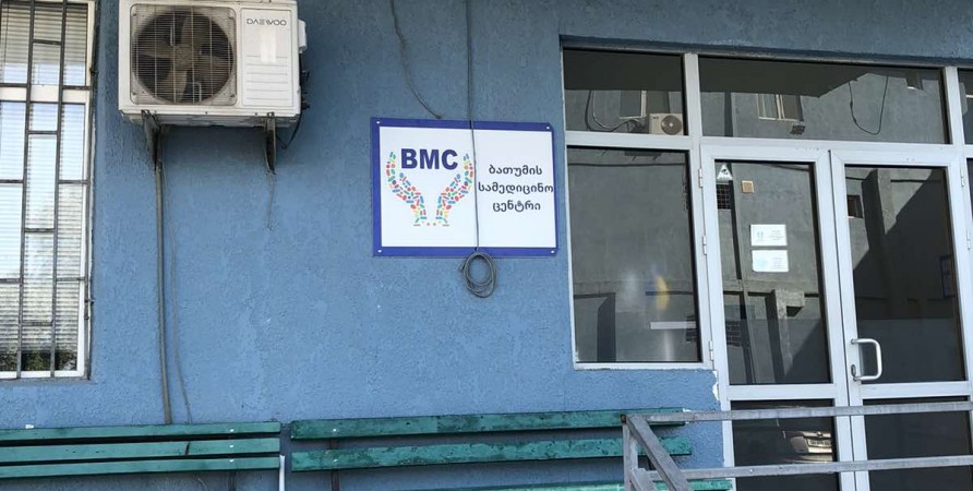 Batumi Tibb Mərkəzinin psixiatriya xəstəxanasının monitorinq hesabatı