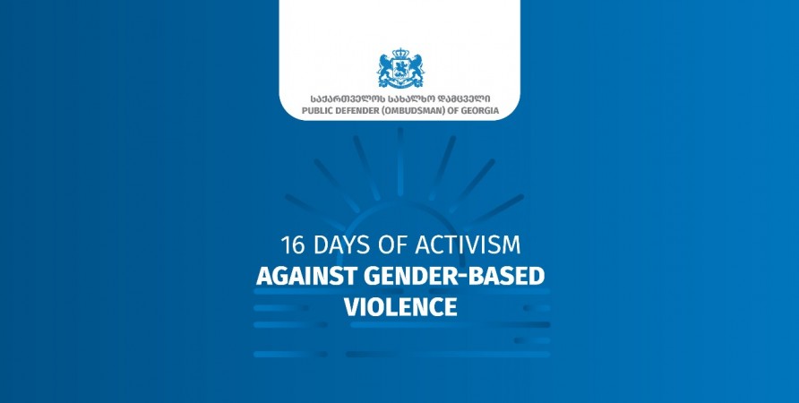 Public Defender’s Statement on International Day for the Elimination of Violence against Women