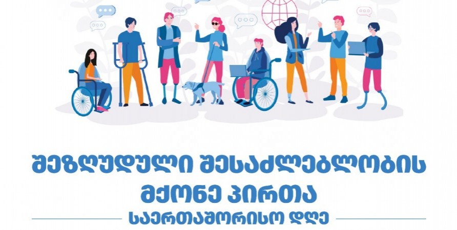 International Day of Persons with Disabilities - 2025