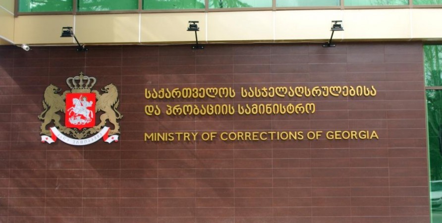 Proposal to Minister of Corrections and Legal Assistance on Making Changes to Decree # 97 of May 30, 2011