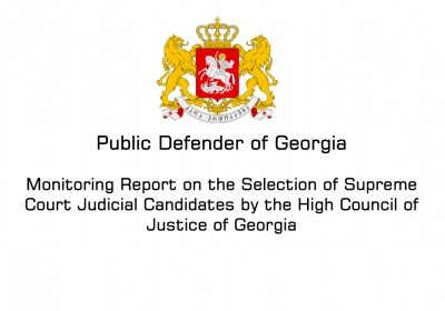 Monitoring Report on the Selection of Supreme Court Judicial Candidates