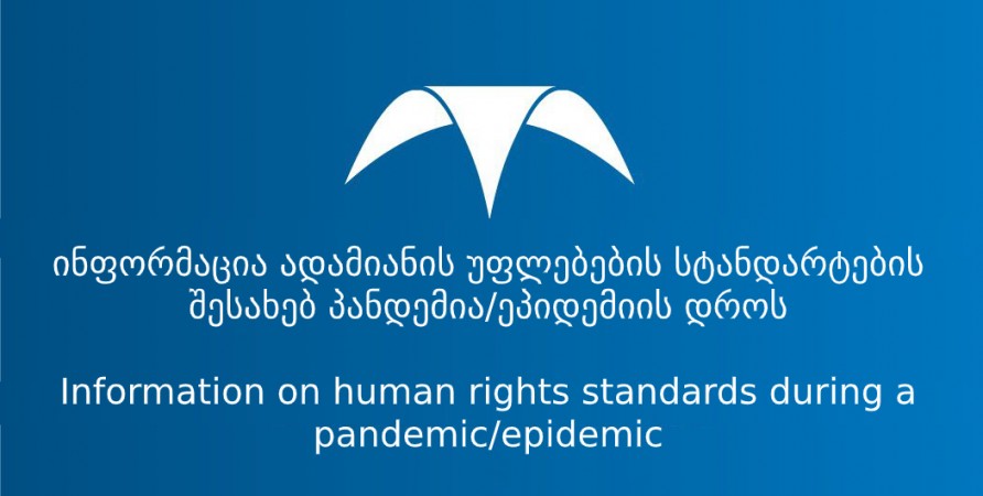 Information on human rights standards during a pandemic/epidemic