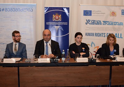 Study on Business and Human Rights Presented to Broad Audience