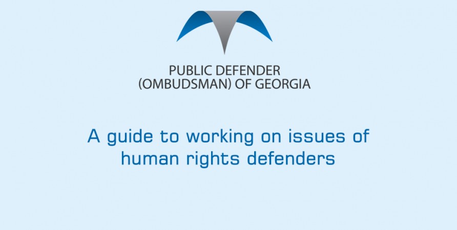 A guide to working on issues of human rights defenders 