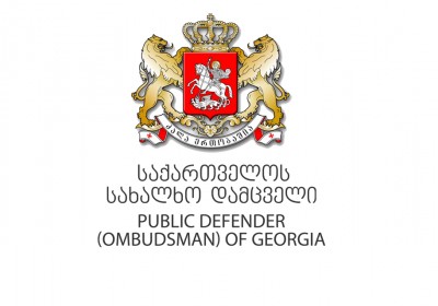 Public Defender's Proposal to National Bank of Georgia relating to Protection of Pensioners' Rights