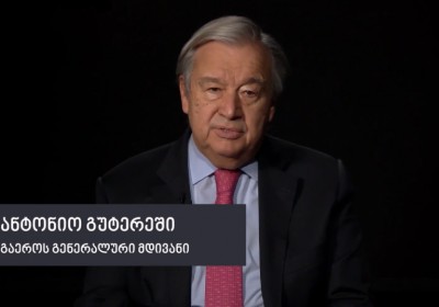 Video message by UN Secretary-General António Guterres