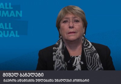 Video message by Michelle Bachelet, United Nations High Commissioner for Human Rights 