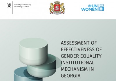 ASSESSMENT OF EFFECTIVENESS OF GENDER EQUALITY INSTITUTIONAL MECHANISM IN GEORGIA