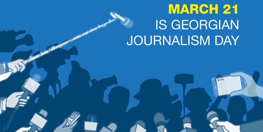 Georgian Journalism Day 