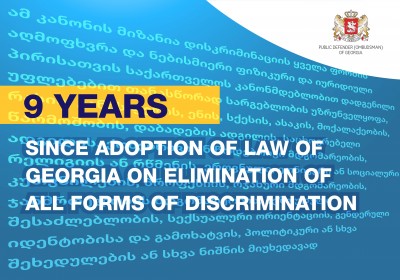 9 Years Since Adoption of Law of Georgia on Elimination of All Forms of Discrimination