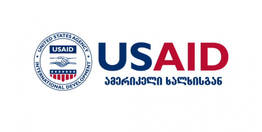 საქართველოს სახალხო დამცველის აპარატსა (PDO) და ამერიკის შეერთებული შტატების საერთაშორისო განვითარების სააგენტოს (USAID)  შორის საგრანტო შეთანხმება 