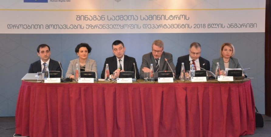 Public Defender Attends Presentation of the Report of the Temporary Placement Department of Ministry of Internal Affairs