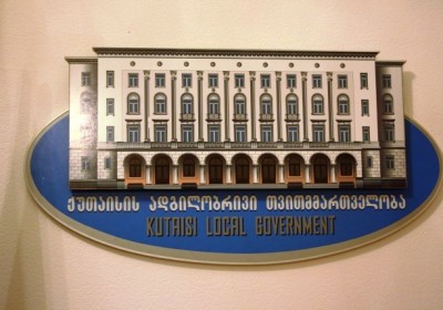 Recommendation to the Mayor of Kutaisi on Provision of Socially Vulnerable with Shelter