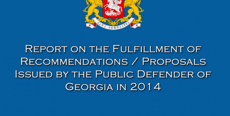 Report on the Fulfillment of Recommendations/Proposals Issued by the Public Defender of Georgia in 2014 