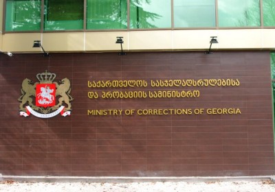 Proposal to Minister of Corrections and Legal Assistance on Making Changes to Decree # 97 of May 30, 2011