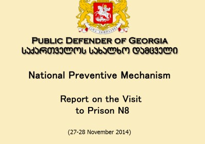 National Preventive Mechanism Report on the Visit to Prison N8  (27-28 November 2014)