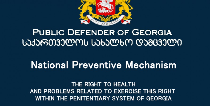 The Right to Health and Problems Related to Exercise this Right within the Penitentiary System of Georgia Special Report Covering 2009 and the First Half of 2010