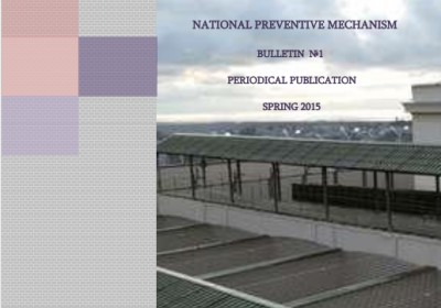 Bulletin N1 of the National Preventive Mechanism 