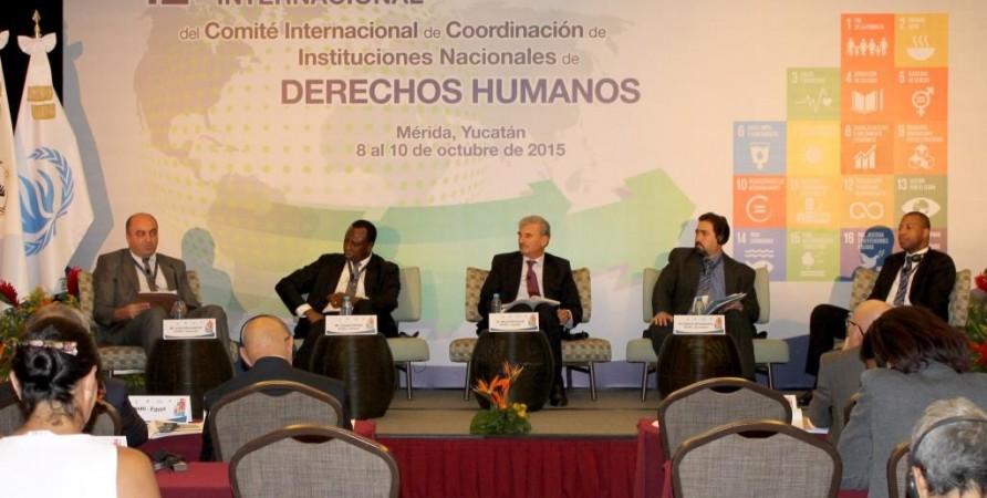 ადამიანის უფლებათა ეროვნული ინსტიტუტების საერთაშორისო საკოორდინაციო კომიტეტის მიერ ორგანიზებული მე-12 საერთაშორისო კონფერენცია