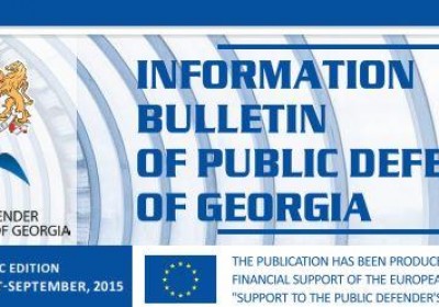 August-September Information Bulletin, 2015 