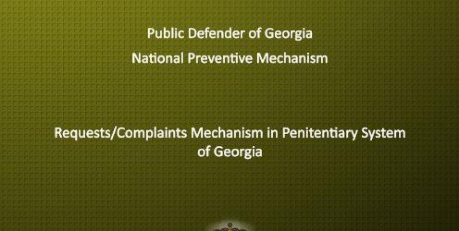 Special Report on Requests/Complaints Mechanism in Penitentiary System of Georgia