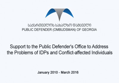 Support to the Public Defender's Office to Address the Problems of IDPs and Conflict-affected Individuals