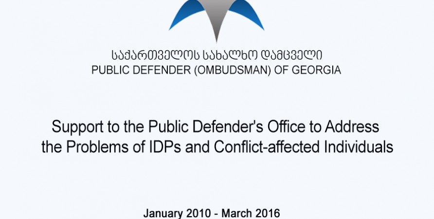 Support to the Public Defender's Office to Address the Problems of IDPs and Conflict-affected Individuals