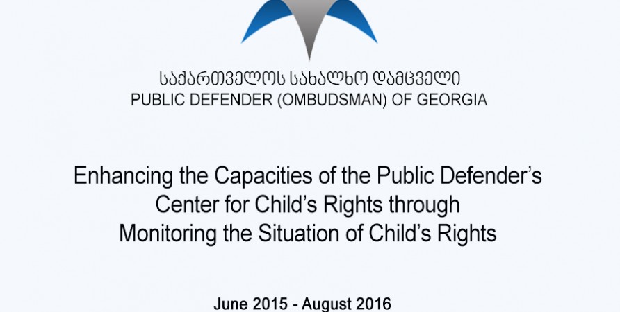 Enhancing the Capacities of the Public Defender’s Center for Child’s Rights through Monitoring the Situation of Child’s Rights 