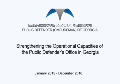 Strengthening the Operational Capacities of the Public Defender’s Office in Georgia