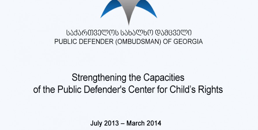Strengthening the Capacities of the Public Defender's Center for Child’s Rights 