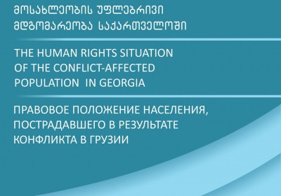 The Human Rights situation of Conflict-Affected Population in Georgia