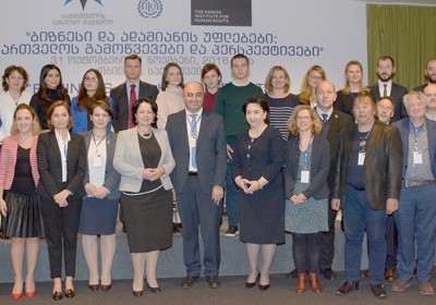 საერთაშორისო კონფერენცია თემაზე - „ბიზნესი და ადამიანის უფლებები: გამოწვევები და პერსპექტივები საქართველოში“